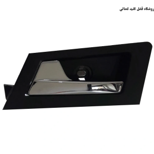 دستگیره داخلی دنا